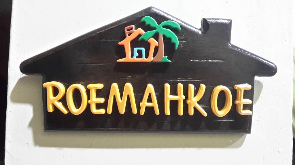 Roemahkoe Holidayhome Malacca Luaran gambar